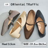 【跳べるパンプス】ローヒールストラップパンプス/R-3222 | ORiental TRaffic | 詳細画像1 
