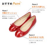 大好評 バレエシューズ/R-4006 | ORiental TRaffic | 詳細画像3