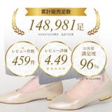 【リピーター続出】ポインテッドトゥフラットパンプス/R-4007 | ORiental TRaffic | 詳細画像25 