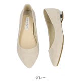 グレー | 《オリエンタルトラフィック》本革スエードフラットパンプス/R-6002 | ORiental TRaffic