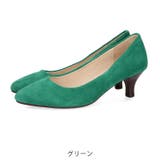 グリーン | 《オリエンタルトラフィック》本革スエードミドルヒールパンプス/R-6003 | ORiental TRaffic
