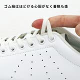 ゴム紐コートソールスニーカー オリエンタルトラフィック ナースシューズ | ORiental TRaffic | 詳細画像5