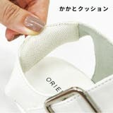 【抗菌 防臭加工】マジックベルトクッションサンダル 《ORientalTRaff… | ORiental TRaffic | 詳細画像5