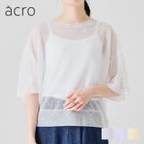 配色ラインシアーニットTシャツ/AC1356 acro アクロ | ORiental TRaffic | 詳細画像1