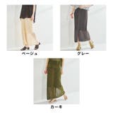 テープヤーンメッシュ編み2WAYニットスカート/AC1375 acro アクロ | ORiental TRaffic | 詳細画像2