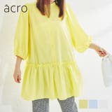 ボリューム袖ティアードチュニック/AC1400 acro アクロ | ORiental TRaffic | 詳細画像1