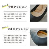 累計150万足突破【跳べるパンプス】ビットモチーフ/R-3207 | ORiental TRaffic | 詳細画像7 