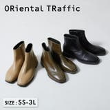 センターシームショートブーツ/21407 | ORiental TRaffic | 詳細画像1