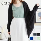 《acro》アクロ モモンガボレロカーディガン | ORiental TRaffic | 詳細画像1 