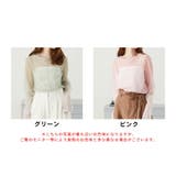 《acro》アクロ 2WAYグラデーションシアーインナー/AC3413 | ORiental TRaffic | 詳細画像2 