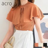 マルチWAYケープ付きニットプルオーバー | ORiental TRaffic | 詳細画像1 