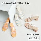 PVCダブルベルトバイカラーサンダル/31244 | ORiental TRaffic | 詳細画像1