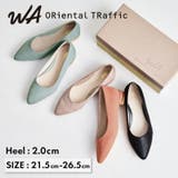 メタリックラインプレーンパンプス/32113 | ORiental TRaffic | 詳細画像1