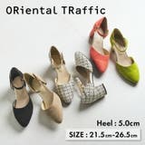 セパレートパンプス/35101 | ORiental TRaffic | 詳細画像1