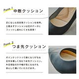 累計100万足突破!\跳べるパンプス/プレーンフラットヒール/R-3212 | ORiental TRaffic | 詳細画像4