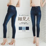 ストレッチシンプルスキニー デニム 美脚 | Ada. | 詳細画像1