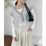 Vネック 裾フリンジ ラメニット ベスト | Ada. | 詳細画像9