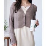 透かしランダムリブVネックショートカーディガン | Ada. | 詳細画像10 