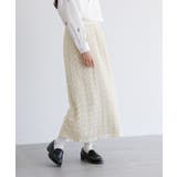 アイボリー | somari imaginationウェーブチュールレーススカート  | osharewalker