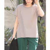 グレージュ | フレンチTシャツ | osharewalker