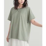 ライトグリーン | フレンチTシャツ | osharewalker