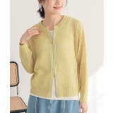 イエロー | n'OrLABELダブルジップ透かし編みニットカーディガン | osharewalker