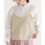 ベージュ | n'OrLABELテープヤーンニットキャミソール | osharewalker