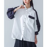 オフホワイト | kOhAKU異素材袖デザインシャツ | osharewalker