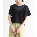 ダークグレー | n'OrLABEL異素材フレアスリーブTシャツ | osharewalker