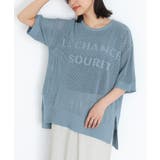 ブルー | n'OrLABELロゴデザインメッシュサマーニット | osharewalker