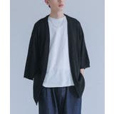 ブラック | MDRボタンレスニットカーディガン  | osharewalker【MEN】