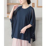 ネイビー | n'OrLABEL透かし編みボックスシルエットニット | osharewalker