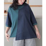 ネイビー | n'OrLABEL配色アシメ切替カットソー | osharewalker