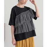 ブラック | n'OrLABELドットチュールドッキングカットソー | osharewalker