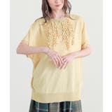 イエロー | n'OrLABELドルマンフリルニット | osharewalker