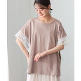グレージュ | n'OrLABEL汗じみ防止テープレース袖カットソー  | osharewalker