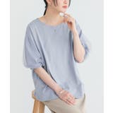 ライトブルー | n'OrLABEL汗じみ防止チュールぽわん袖カットソー | osharewalker