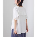 オフホワイト | n'OrLABELバックフリルデザインカットソー | osharewalker
