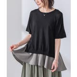 ブラック | n'OrLABEL裾ドッキング冷感ニット | osharewalker