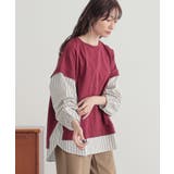 ボルドー | n'OrLABELストライプ異素材切替カットソー | osharewalker
