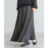 杢チャコール | somari imaginationケーブルニットフレアスカート | osharewalker