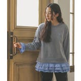 杢グレー | somari imaginationフリルデザイン裏起毛スウェット | osharewalker
