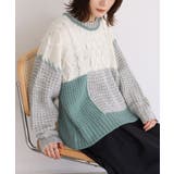 グリーン | n'OrLABEL配色パッチワークケーブルニット  | osharewalker