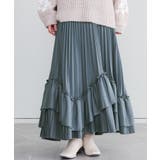 ブルー | somari imaginationティアードプリーツスカート  | osharewalker