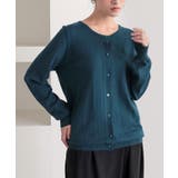 ピーコックブルー | n'OrLABELシンプルUネック&Vネックニットカーディガン | osharewalker