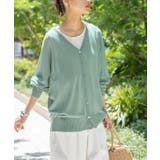 スモーキーミント | n'OrLABEL涼ニットUVドルマンカーディガン | osharewalker