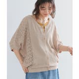ライトベージュ | n'OrLABEL透かし編みドルマンニット2wayカーディガン  | osharewalker