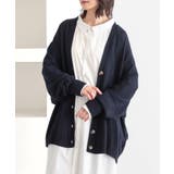 ネイビー(31) | n'OrLABELゆるっとラフニットカーデ | osharewalker