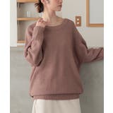モカ | n'OrLABELバルキーニット  | osharewalker