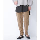 モカ | n'OrLABEL製品染めカラーテーパードパンツ  | osharewalker